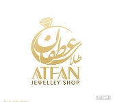 تصویر برای دسته گالری طلای عطفان